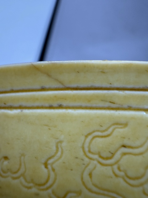 古玩陶瓷清光緒 黃釉暗刻龍紋碗真品鑒賞圖