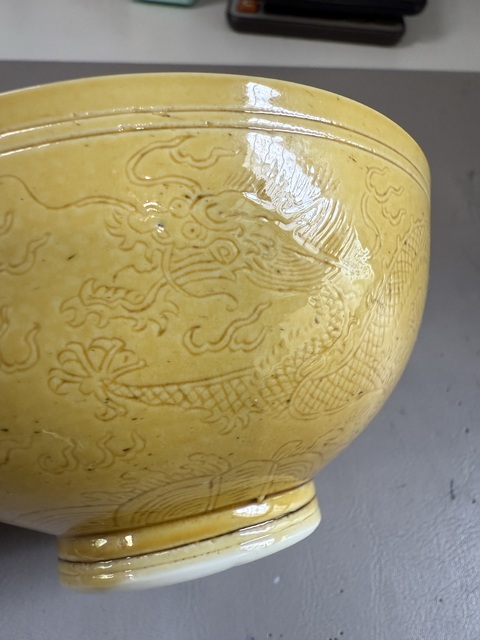 古玩陶瓷清光緒 黃釉暗刻龍紋碗真品鑒賞圖