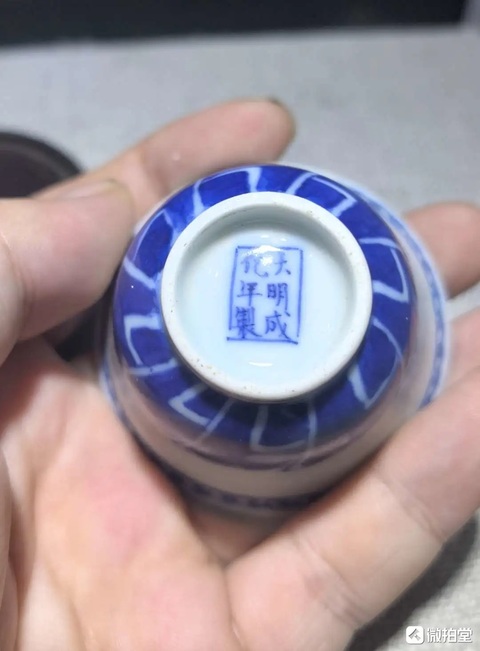 古玩陶瓷明治時期青花鈴鐺杯真品鑒賞圖