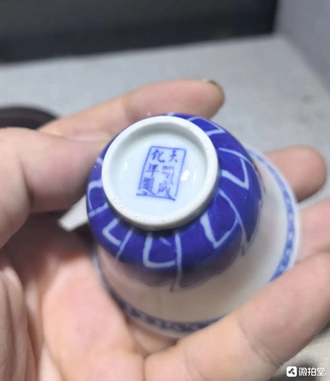 古玩陶瓷明治時期青花鈴鐺杯真品鑒賞圖