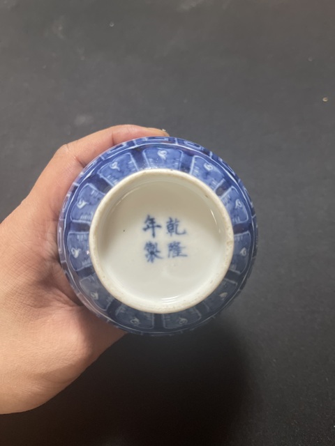 古玩陶瓷青花渣斗真品鑒賞圖