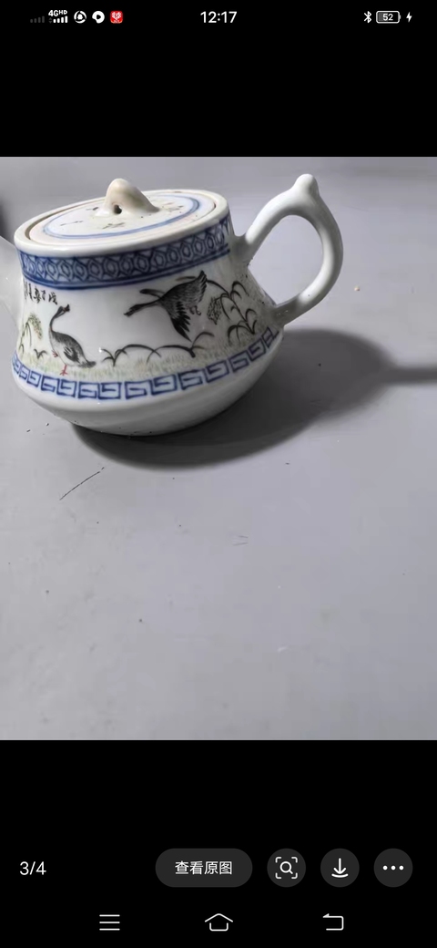 古玩陶瓷清末民國執(zhí)壺真品鑒賞圖