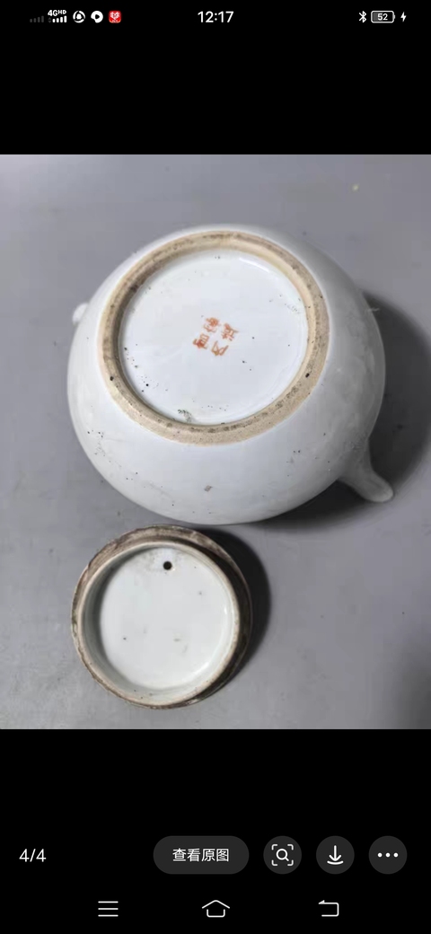 古玩陶瓷清末民國執(zhí)壺真品鑒賞圖