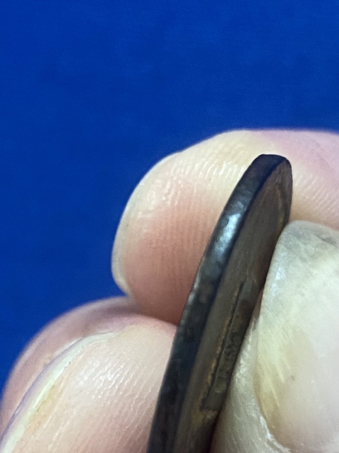 古玩錢幣正隆元寶真品鑒賞圖