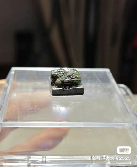 古玩銅器龜印真品鑒賞圖