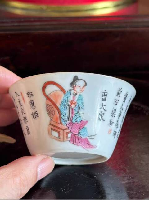 古玩陶瓷無雙譜粉彩馬蹄杯真品鑒賞圖