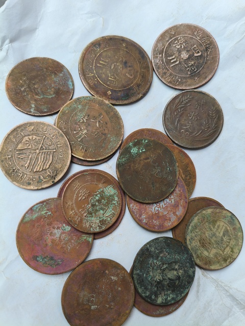 古玩錢幣清代~民國時期銅元一組拍賣，當前價格88元