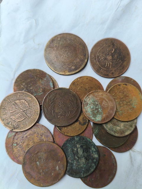 古玩錢幣清代~民國時期銅元一組拍賣，當前價格88元