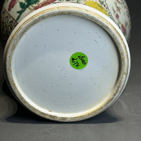 古玩陶瓷粉彩將軍罐真品鑒賞圖