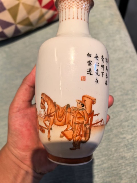 古玩陶瓷礬紅描金人物詩文燈籠瓶真品鑒賞圖