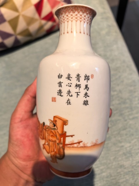 古玩陶瓷礬紅描金人物詩文燈籠瓶真品鑒賞圖
