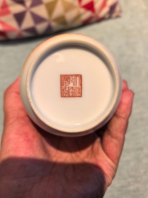 古玩陶瓷礬紅描金人物詩文燈籠瓶真品鑒賞圖