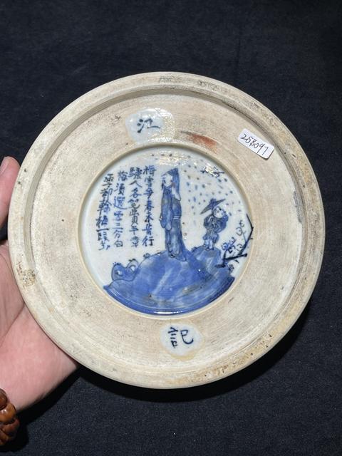 古玩陶瓷青花五彩人物詩紋硯臺真品鑒賞圖