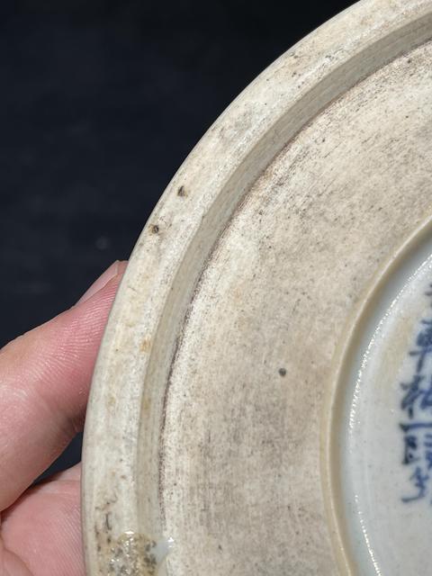 古玩陶瓷青花五彩人物詩紋硯臺真品鑒賞圖