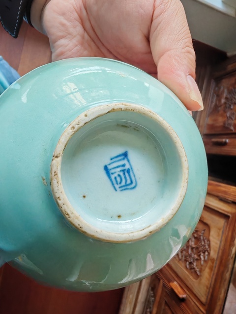 古玩陶瓷青釉碗真品鑒賞圖