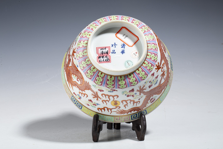 古玩陶瓷清光緒·粉彩龍紋大碗（官）真品鑒賞圖