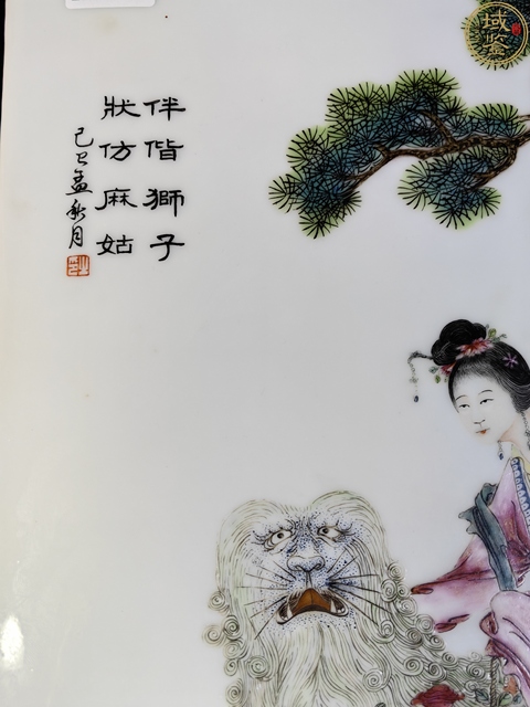 古玩陶瓷民國細路粉彩麻姑獻壽圖瓷板真品鑒賞圖