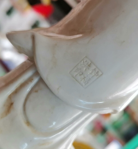 古玩陶瓷觀音塑像真品鑒賞圖
