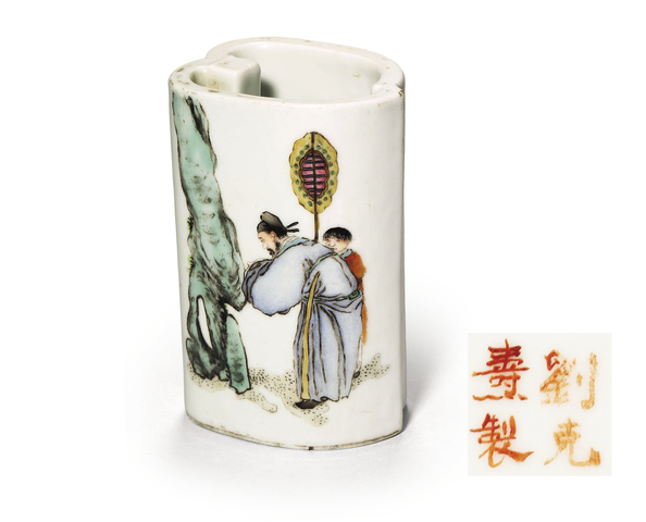 古玩陶瓷粉彩拜石圖筆筒真品鑒賞圖