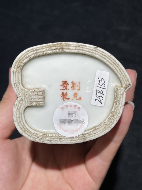 古玩陶瓷粉彩拜石圖筆筒真品鑒賞圖
