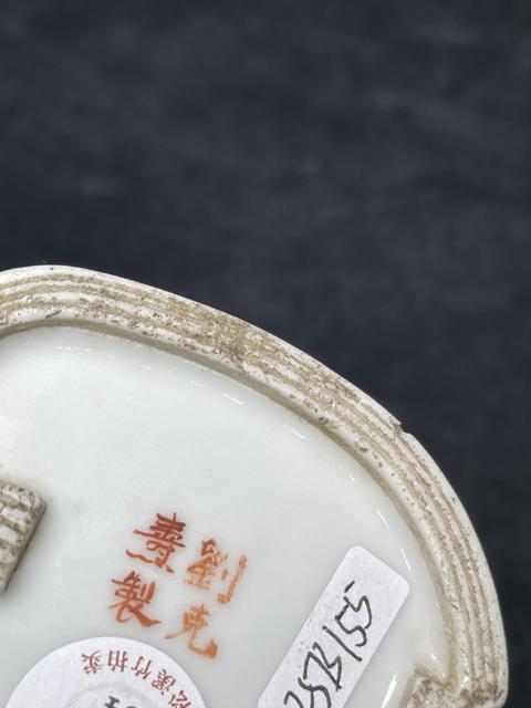 古玩陶瓷粉彩拜石圖筆筒真品鑒賞圖