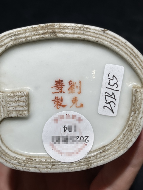 古玩陶瓷粉彩拜石圖筆筒真品鑒賞圖