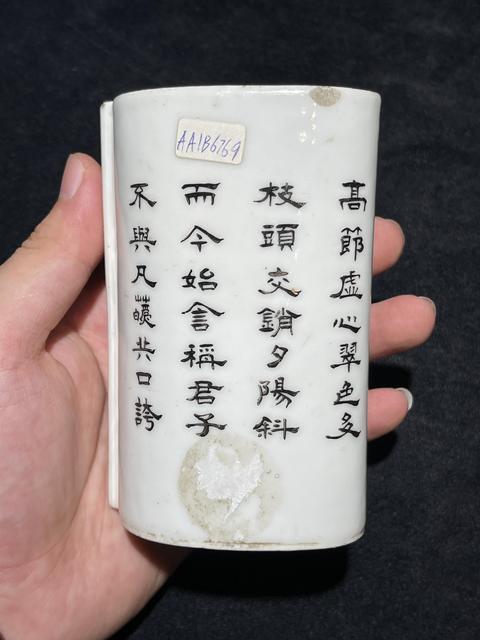 古玩陶瓷粉彩拜石圖筆筒真品鑒賞圖