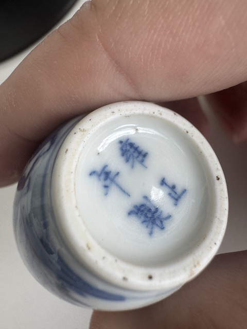 古玩陶瓷青花鼻煙壺真品鑒賞圖