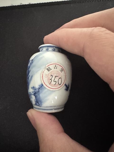 古玩陶瓷青花鼻煙壺真品鑒賞圖