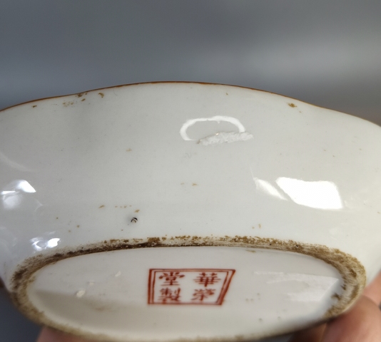 古玩陶瓷民國-五彩花蝶紋筆添(華榮堂款)拍賣,當前價格1369元