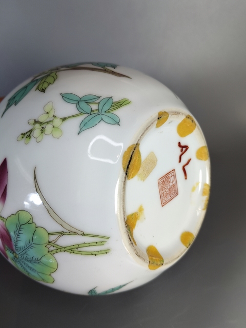 古玩陶瓷粉彩花卉紋葫蘆瓶拍賣,當前價格1699元