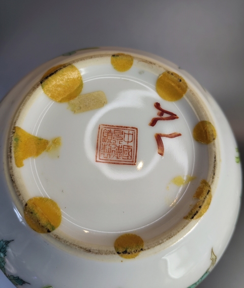 古玩陶瓷粉彩花卉紋葫蘆瓶拍賣,當前價格1699元