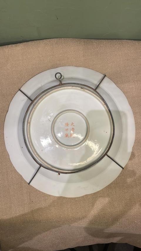 古玩陶瓷粉彩花卉紋盤(pán)真品鑒賞圖