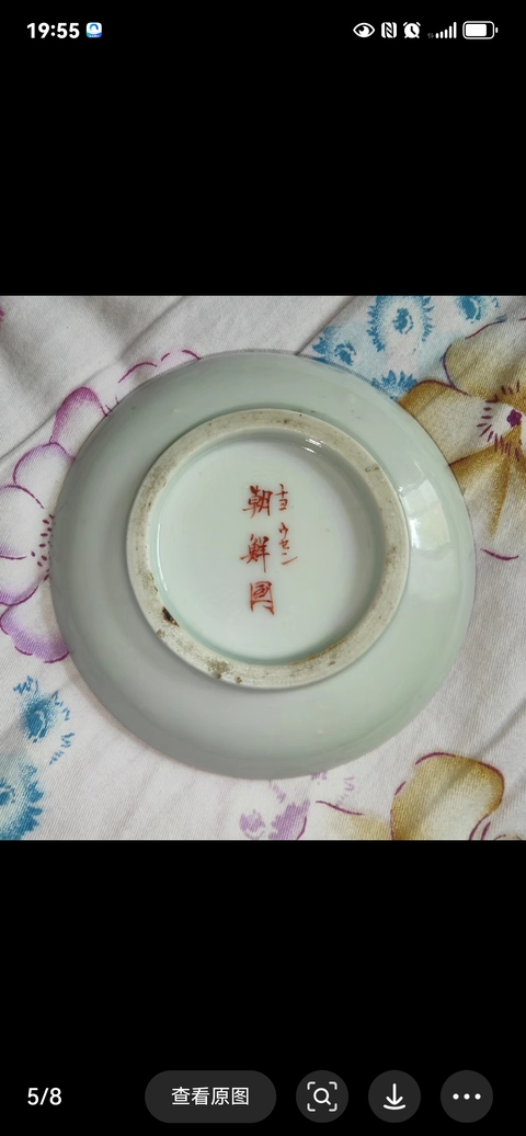 古玩陶瓷人物紋彩繪描金盤真品鑒賞圖
