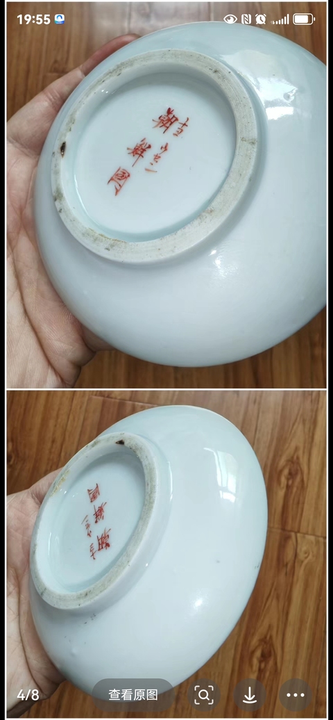 古玩陶瓷人物紋彩繪描金盤真品鑒賞圖