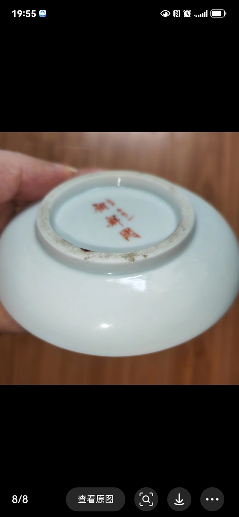 古玩陶瓷人物紋彩繪描金盤真品鑒賞圖