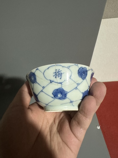 古玩陶瓷青花松竹梅茶碗真品鑒賞圖