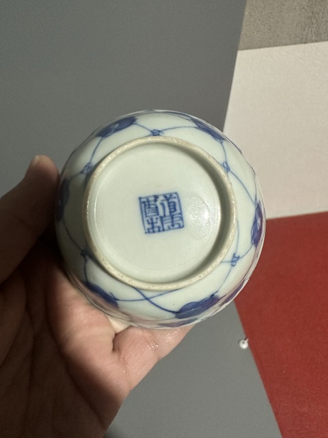 古玩陶瓷青花松竹梅茶碗真品鑒賞圖