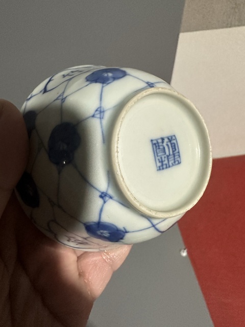 古玩陶瓷青花松竹梅茶碗真品鑒賞圖