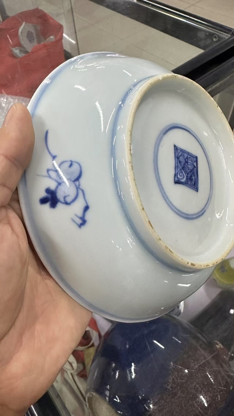 古玩陶瓷青花三多紋臥盤真品鑒賞圖