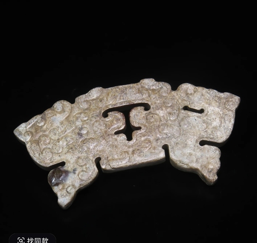 古玩玉器做舊仿古“虺龍佩”真品鑒賞圖