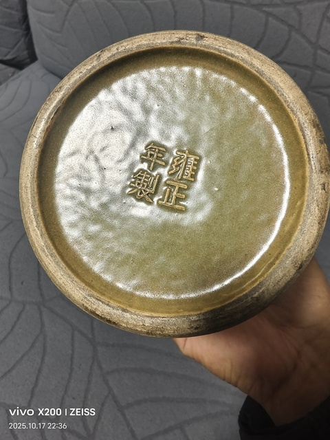 古玩陶瓷茶葉末釉花觚真品鑒賞圖