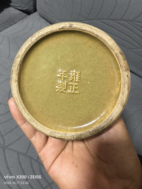 古玩陶瓷茶葉末釉花觚真品鑒賞圖