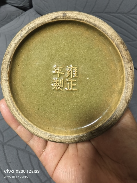 古玩陶瓷茶葉末釉花觚真品鑒賞圖