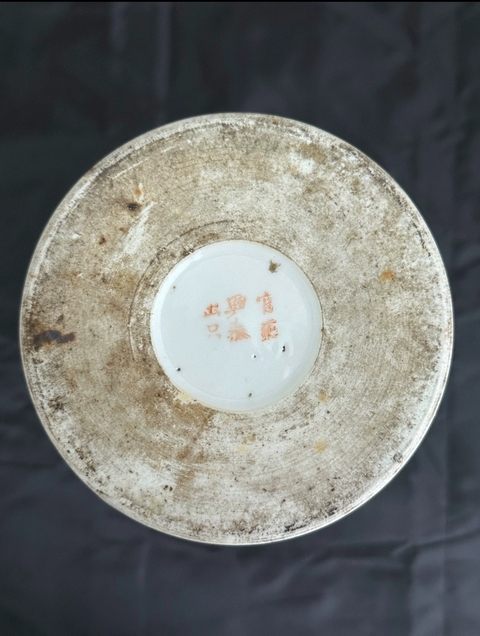 古玩陶瓷粉彩鳳穿牡丹帽筒真品鑒賞圖