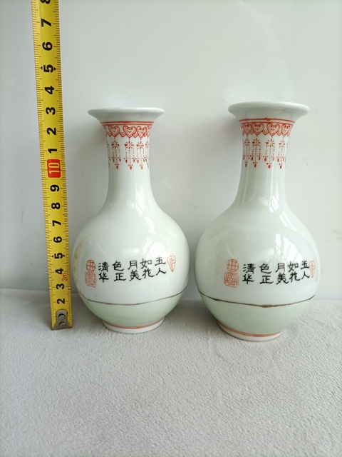 古玩陶瓷粉彩仕女人物紋瓶真品鑒賞圖