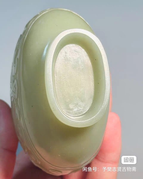 古玩玉器和田玉雕“獸面紋瓶”真品鑒賞圖