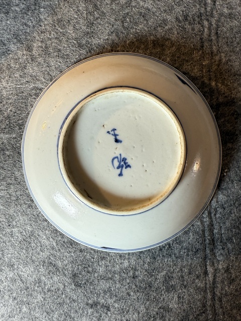古玩陶瓷清光緒 青花三星小碟真品鑒賞圖