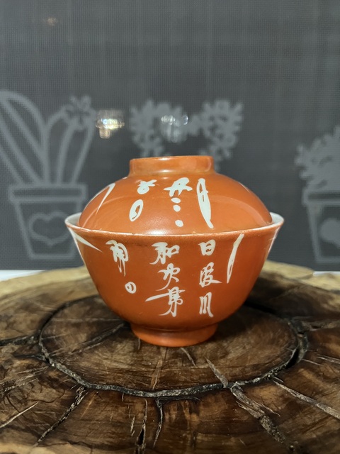 古玩陶瓷晚清礬紅留白蘭草詩文蓋碗拍賣，當前價格350元