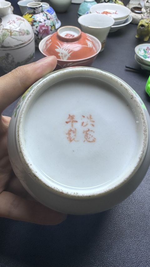 古玩陶瓷民國粉彩蓋罐真品鑒賞圖